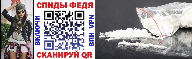 Купить закладки Алзамай АМФЕТАМИН VHQ