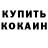 Амфетамин VHQ magvv