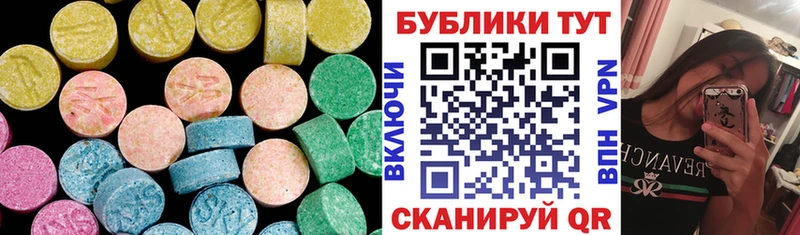 Купить закладки  Алзамай  Ecstasy диски 