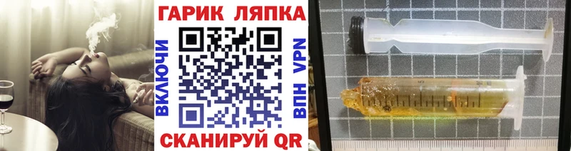 Гашиш Изолятор  Купить  Алзамай 
