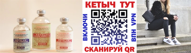 Купить закладки  Алзамай  Кетамин VHQ 