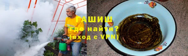 меф VHQ Верея