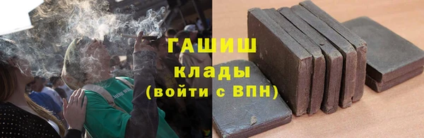 гидра Верхнеуральск
