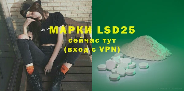 гидра Верхнеуральск