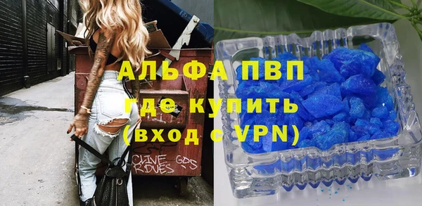 винт Верхний Тагил