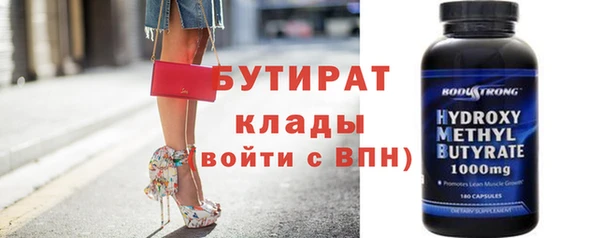 винт Верхний Тагил
