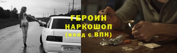 гидра Верхнеуральск