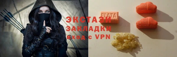 гидра Верхнеуральск