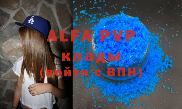 меф VHQ Верея