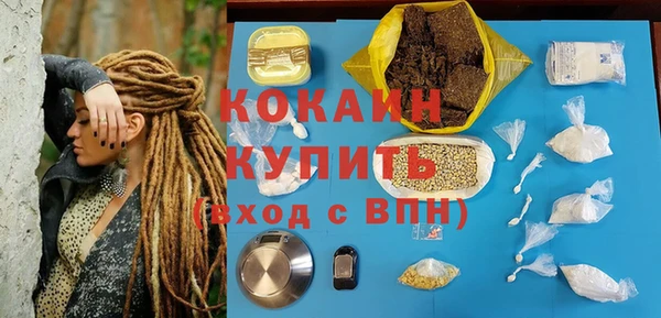гидра Верхнеуральск