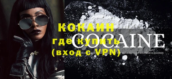 меф VHQ Верея