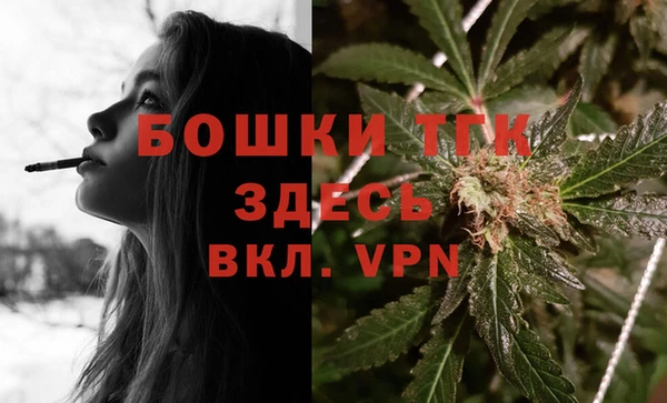 меф VHQ Верея