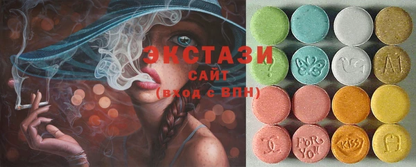 винт Верхний Тагил