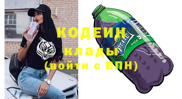 винт Верхний Тагил