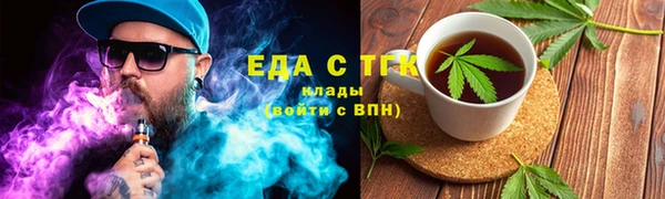 меф VHQ Верея