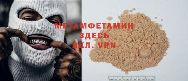 гидра Верхнеуральск