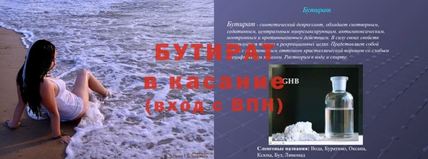 винт Верхний Тагил