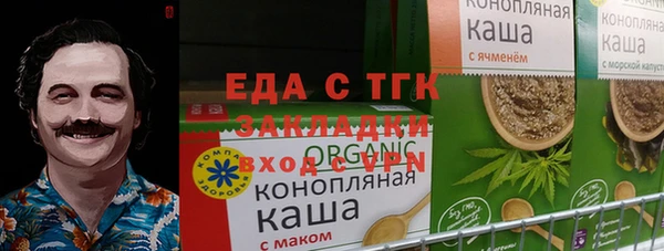 винт Верхний Тагил