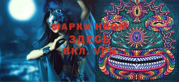 меф VHQ Верея