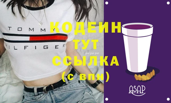 винт Верхний Тагил