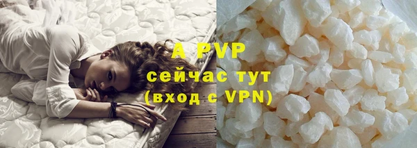 винт Верхний Тагил