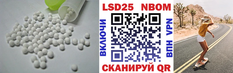 Купить где  Алзамай  LSD-25 экстази ecstasy 