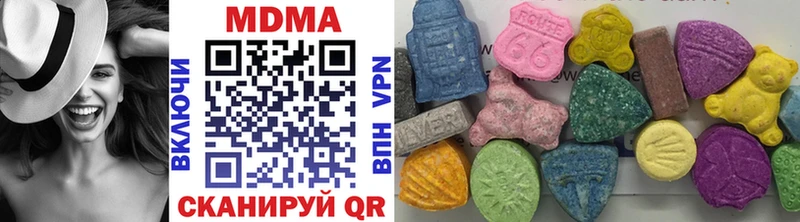 МДМА молли  Купить закладки  Алзамай 