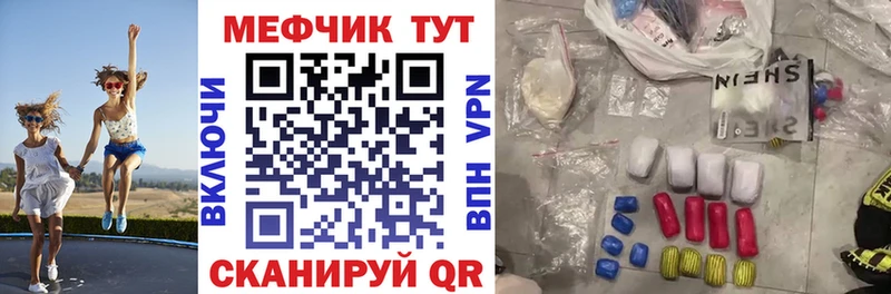Купить  Алзамай  МЕФ мука 