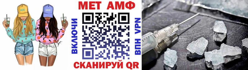 Первитин витя  Купить где  Алзамай 
