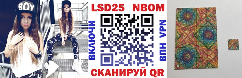 Купить  Алзамай  Наркотические марки 1500мкг 